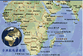 非洲航线港口图