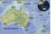 澳新航线港口图