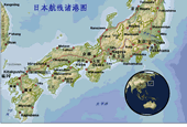 日本航线港口图