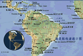 南美航线港口图